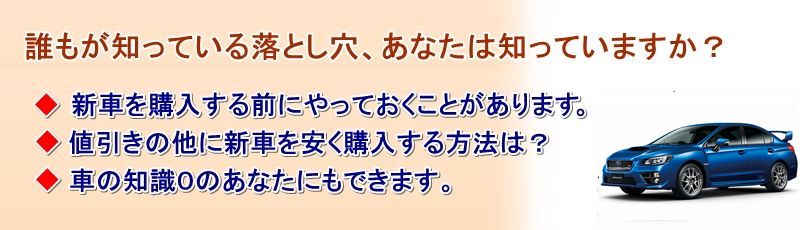 スバルWRX STI情報サイト